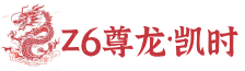 尊龙·凯时人生就是搏!官网